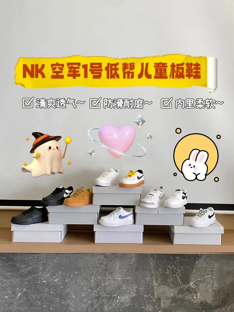 Nike Air Force 1 Kids Lace-Up Low-Top Sneakers — QC