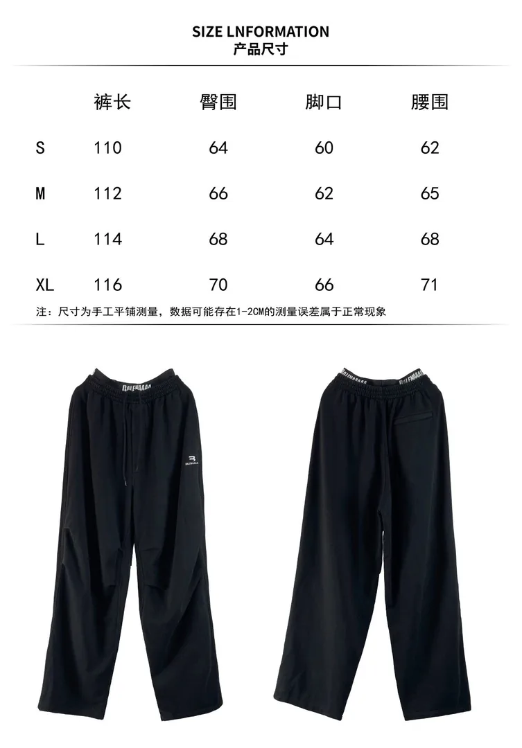 Balenciaga Double-Waist Sweatpants — photo 3