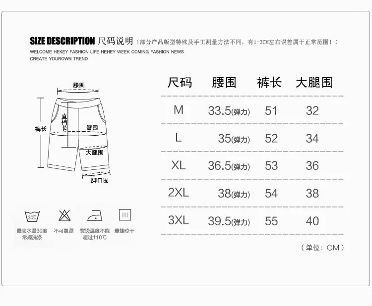 Streetwear Shorts — QC