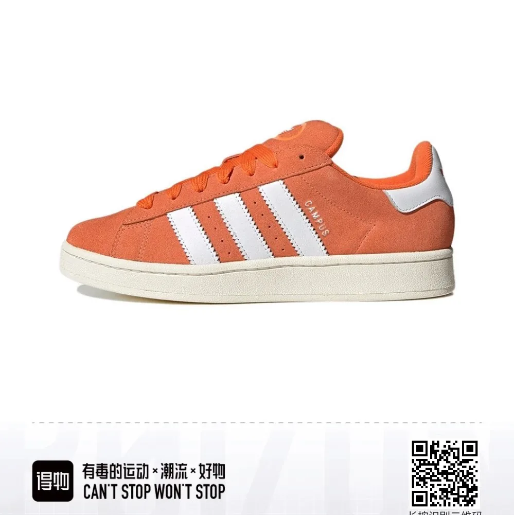 Adidas Campus 00s Sneakers — photo 11