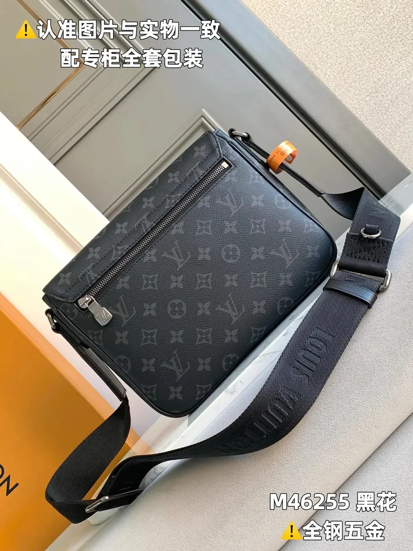 Louis Vuitton District Messenger Bag — QC
