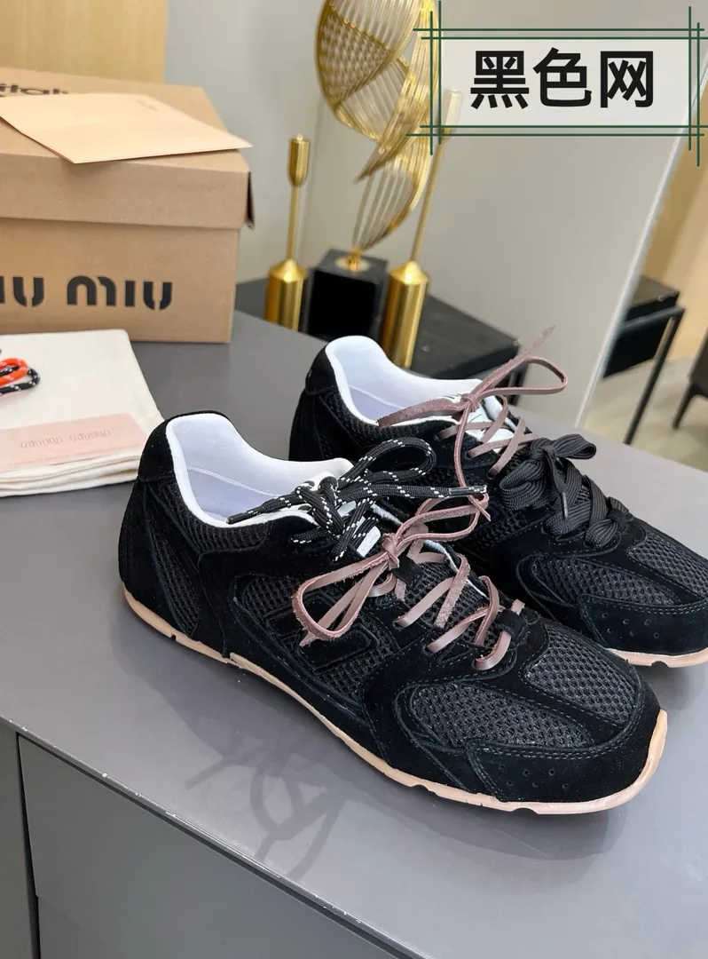 Miu Miu Brown Lace-Up Boots — QC