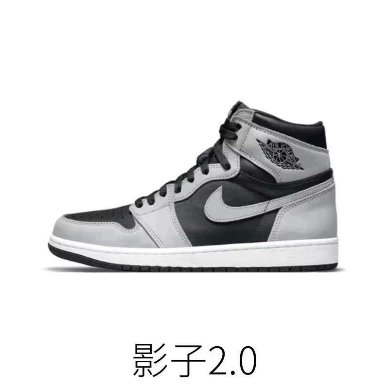 Jordan 1 High Multicolor Top Basketball Shoes — QC