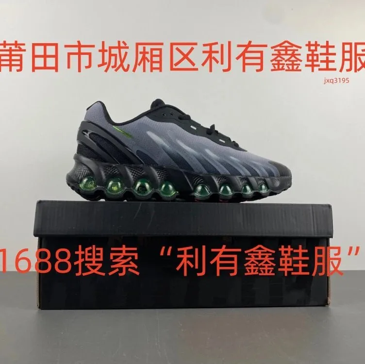 Nike Air Max DN8 — QC