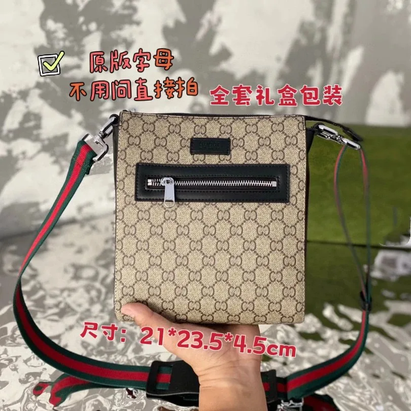 Messenger Camera Bag — photo 7