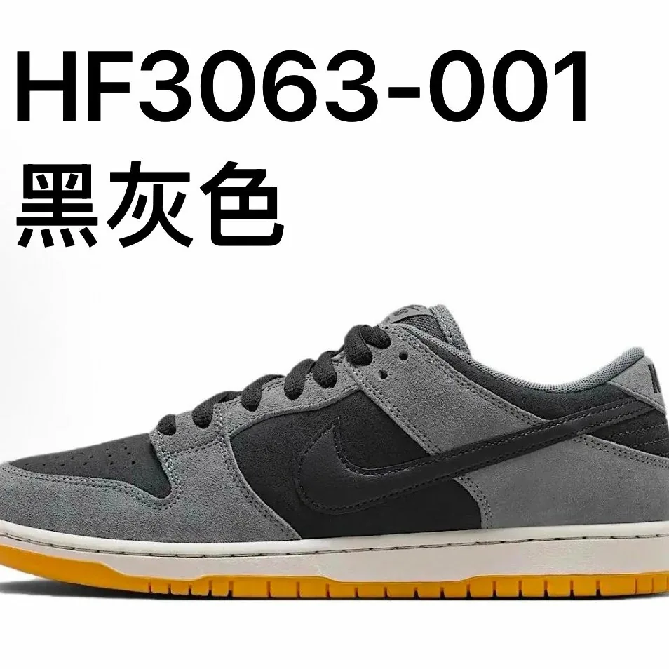 Nike Dunk Sneakers — QC