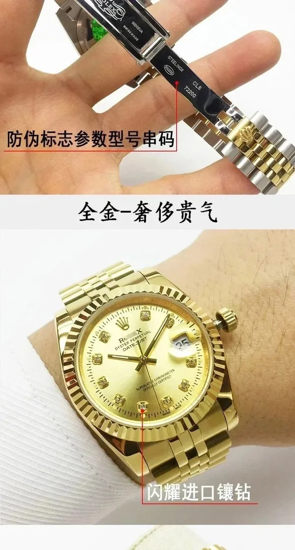 Rolex Oyster Perpetual Datejust Two-Tone Watch — Photo 8