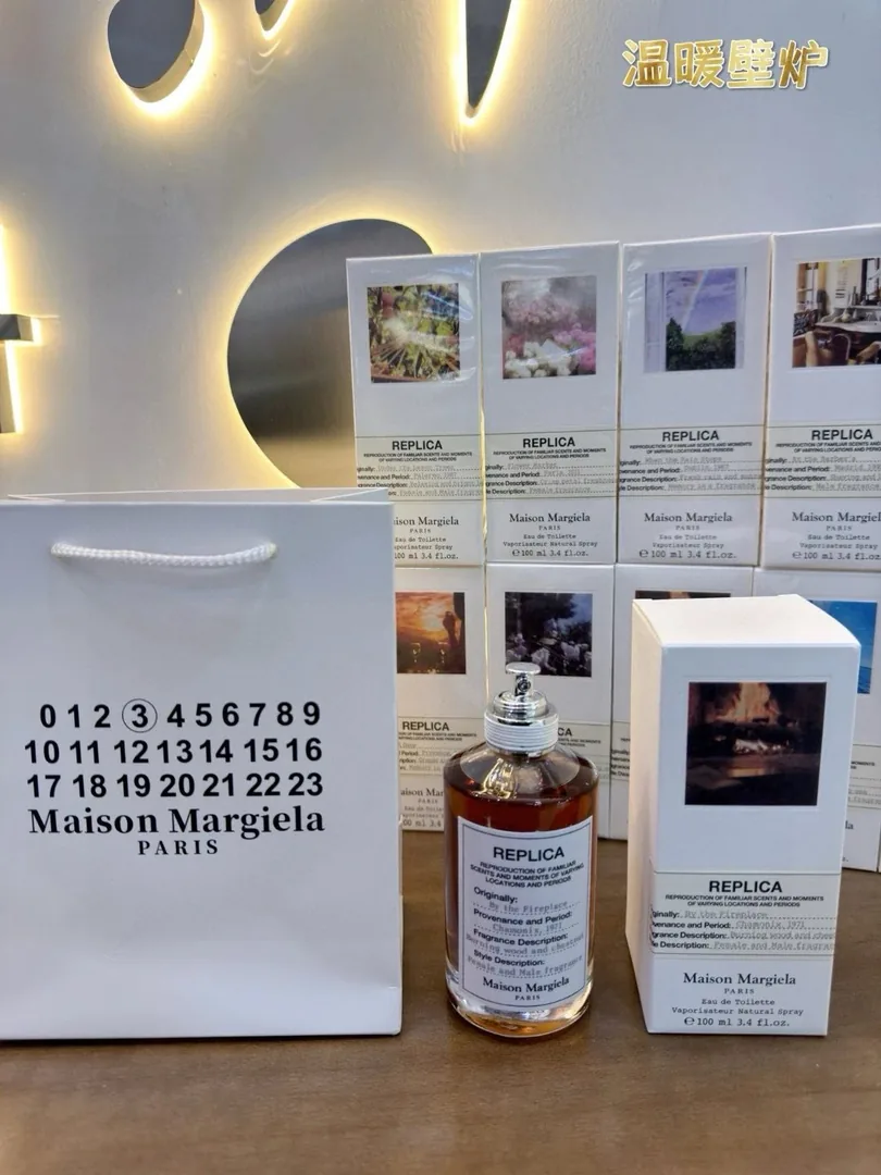 Maison Margiela Perfume — Photo 14