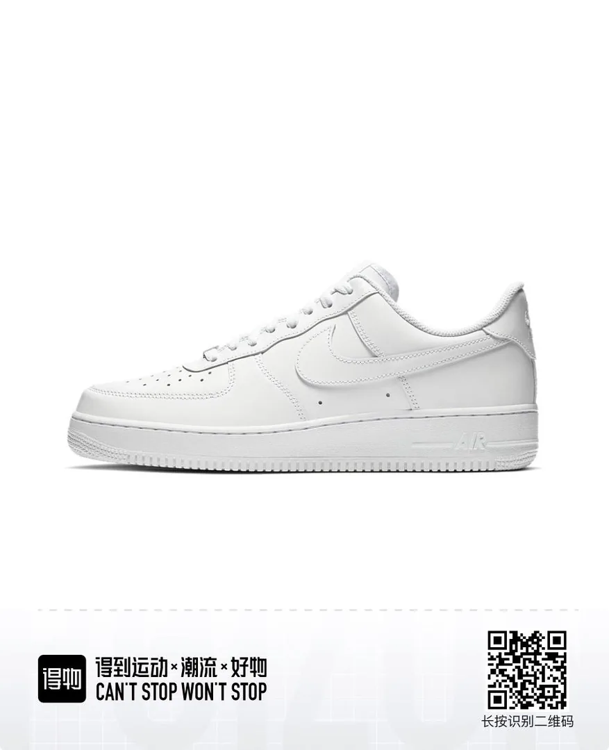 Nike Air Force 1 — Photo 3
