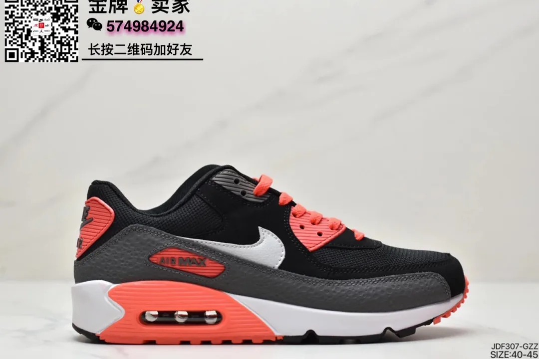 Nike Air Max 90 — QC
