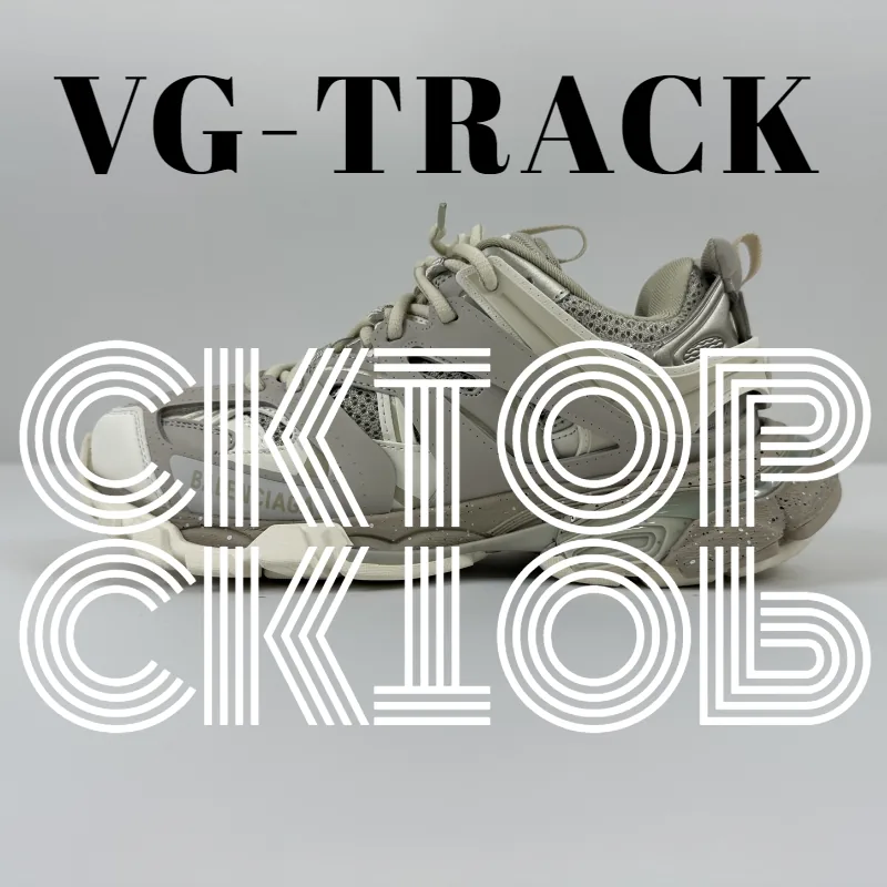 Balenciaga Track Sneakers — Photo 12