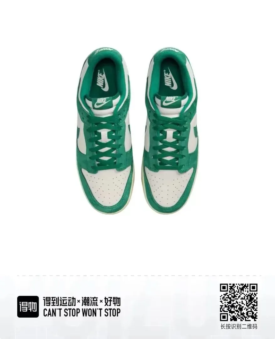 Nike Dunk Low Green Sneakers — photo 4