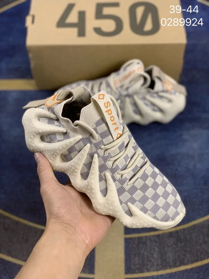 New Balance 450 Brown Runners