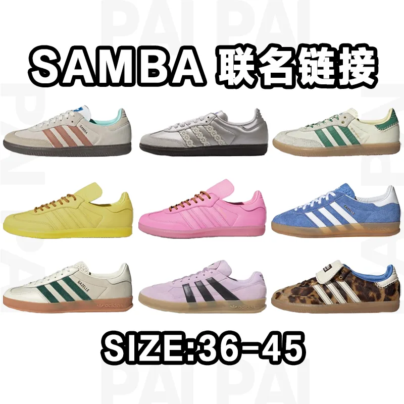 Adidas Samba Running Shoes