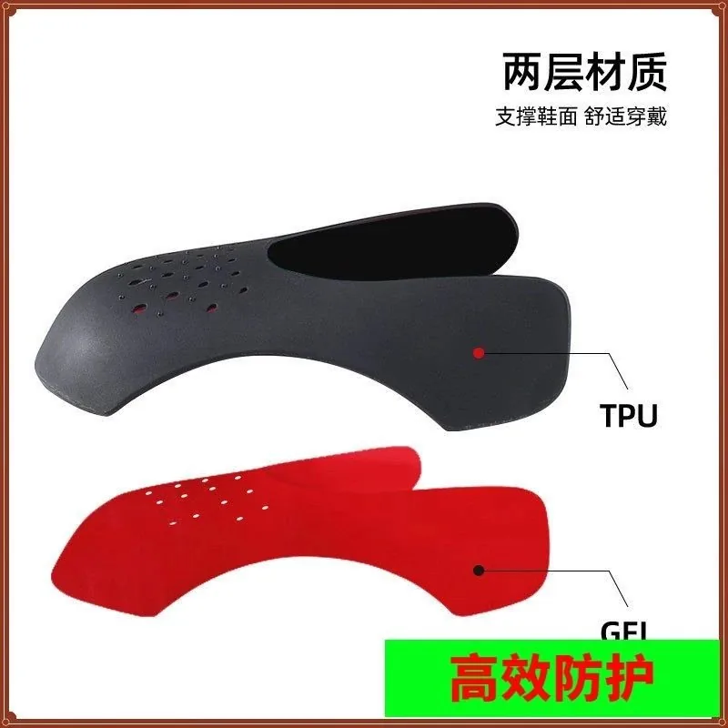 Shoe Crease Protectors — QC