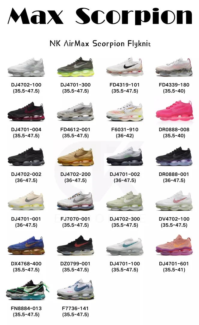 Nike Air Max Scorpion — Photo 2
