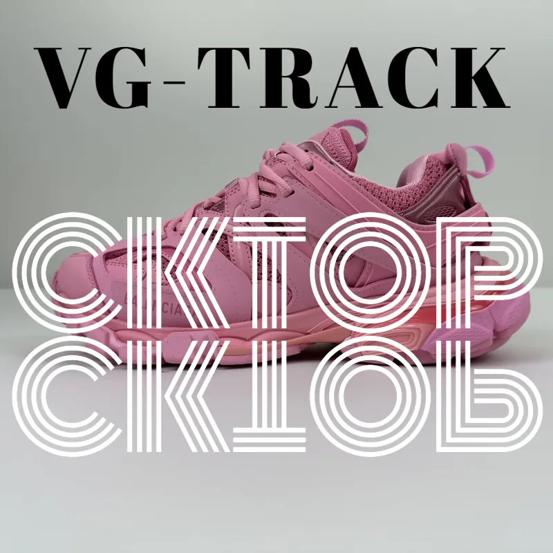 Balenciaga Track Sneakers — Photo 8