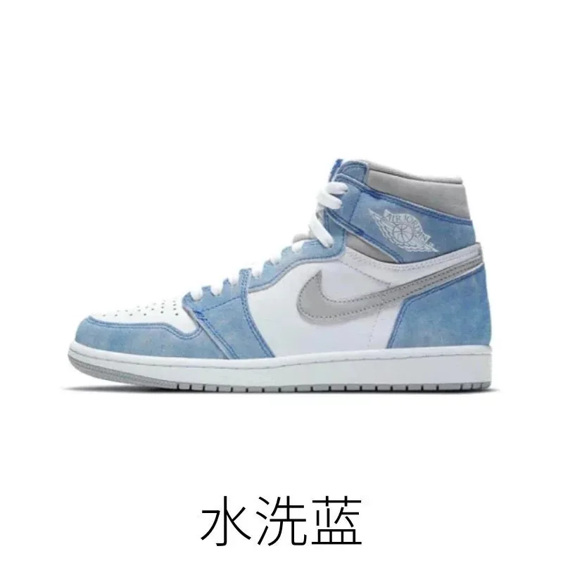 Jordan 1 High Multicolor Top Basketball Shoes — QC