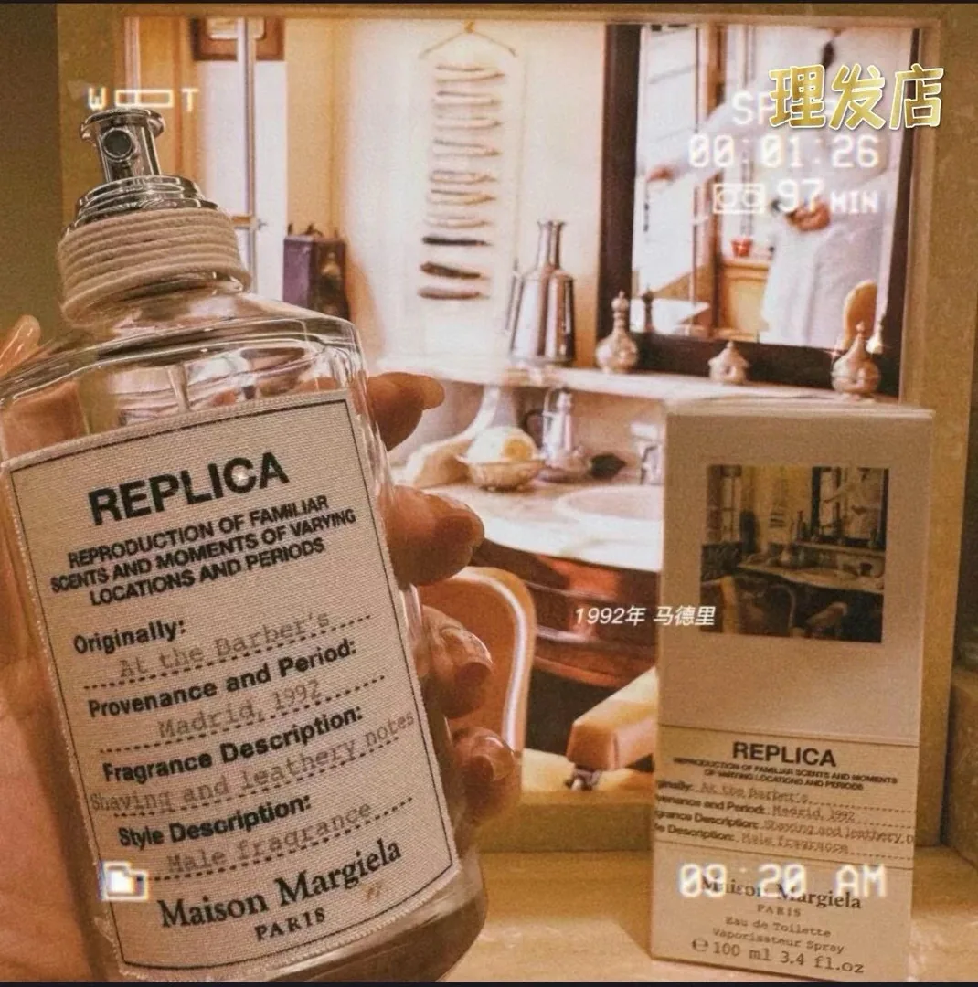 Maison Margiela Perfume — Photo 3