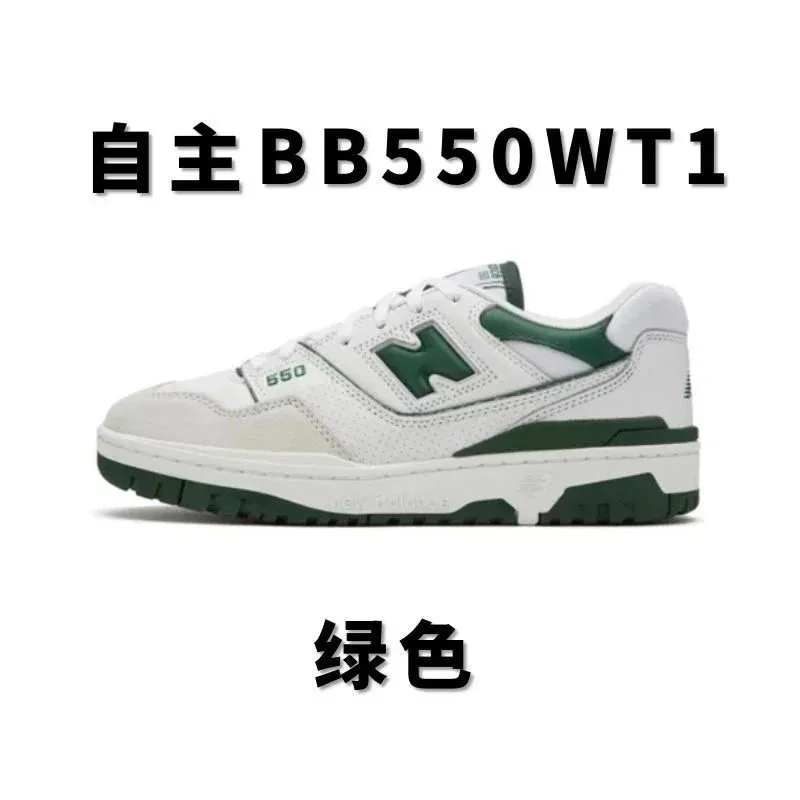 New Balance Retro Running Shoes — Photo 2