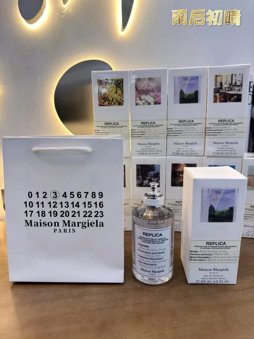 Maison Margiela Perfume — Photo 12