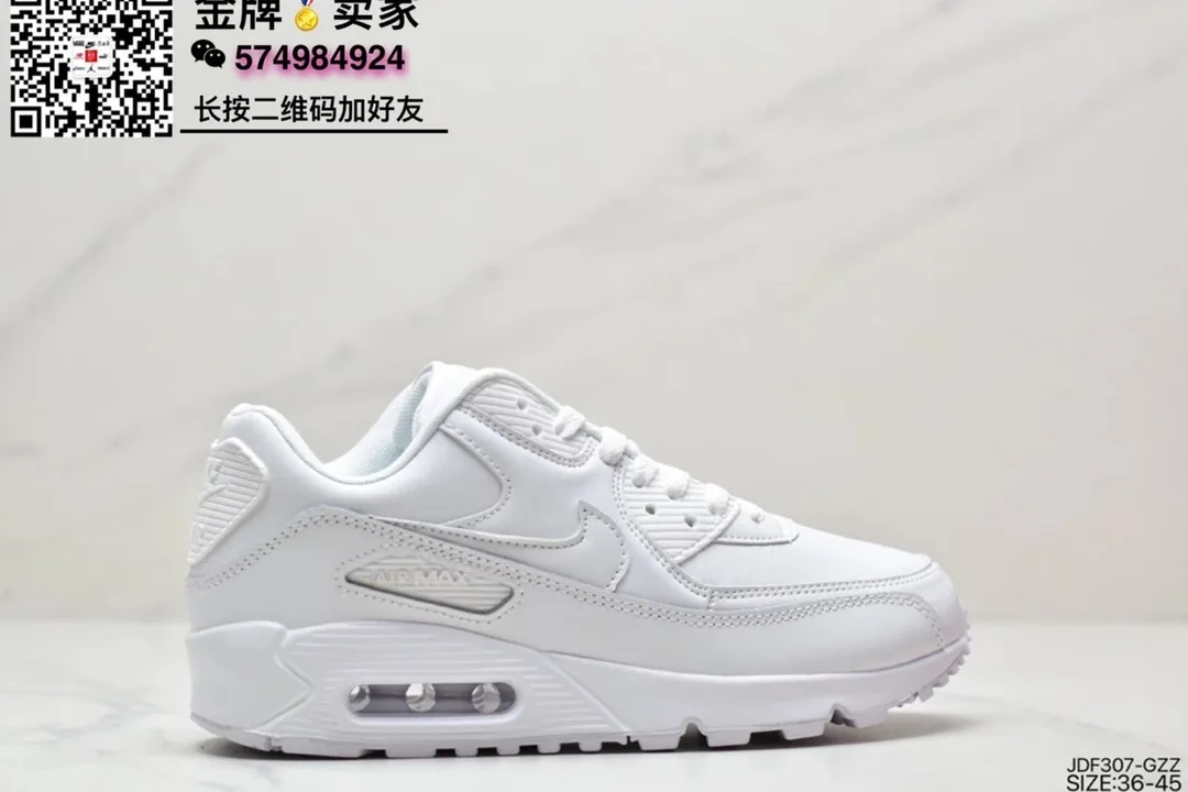 Nike Air Max 90 — QC