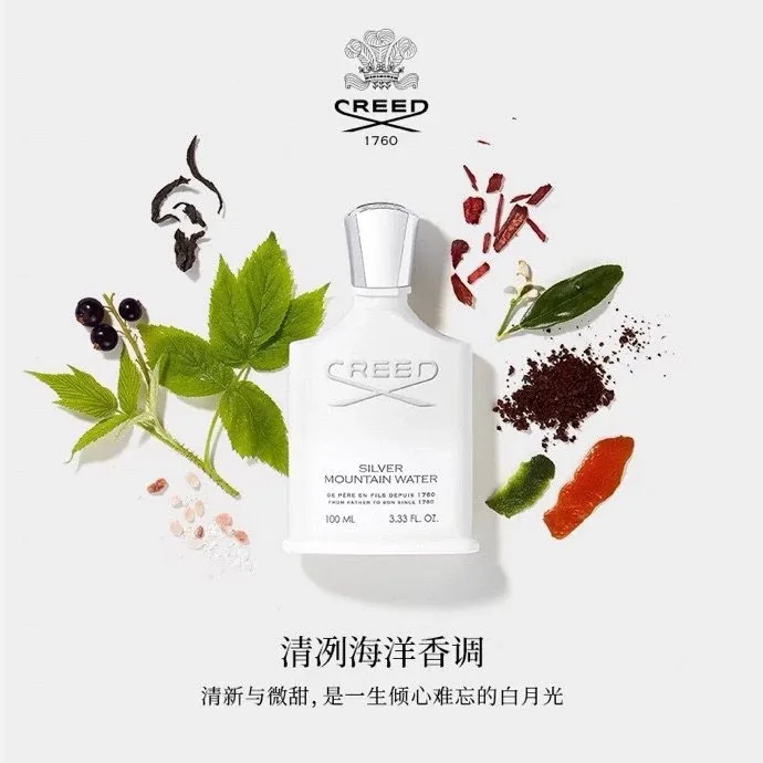 Creed Eau De Parfum — Photo 9