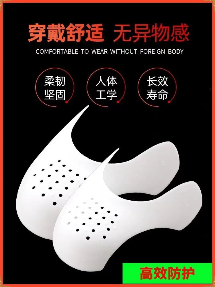 Shoe Crease Protectors