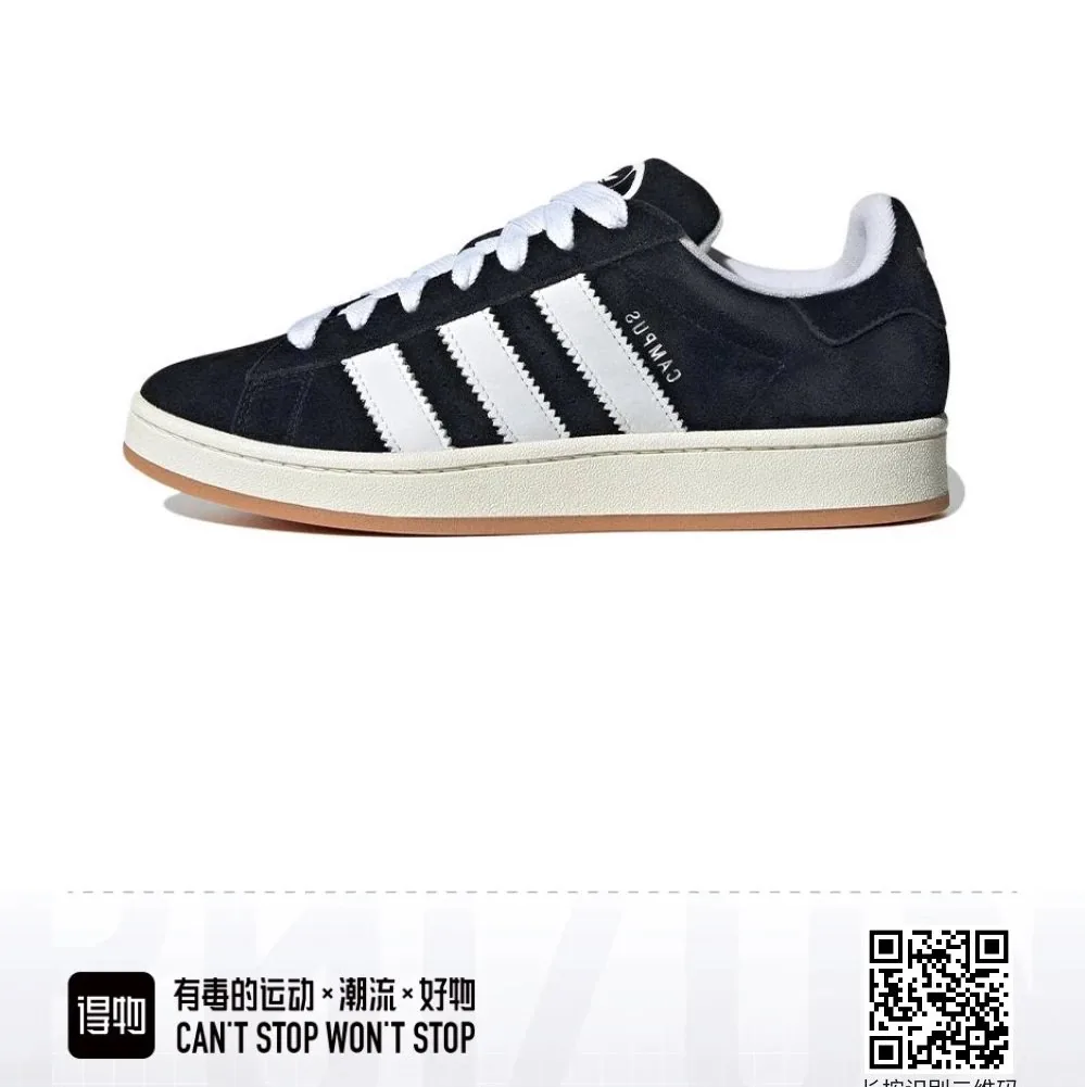 Adidas Campus 00s Sneakers — photo 6