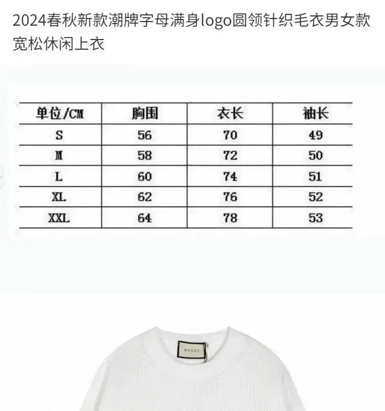 Gucci Sweater — Photo 14