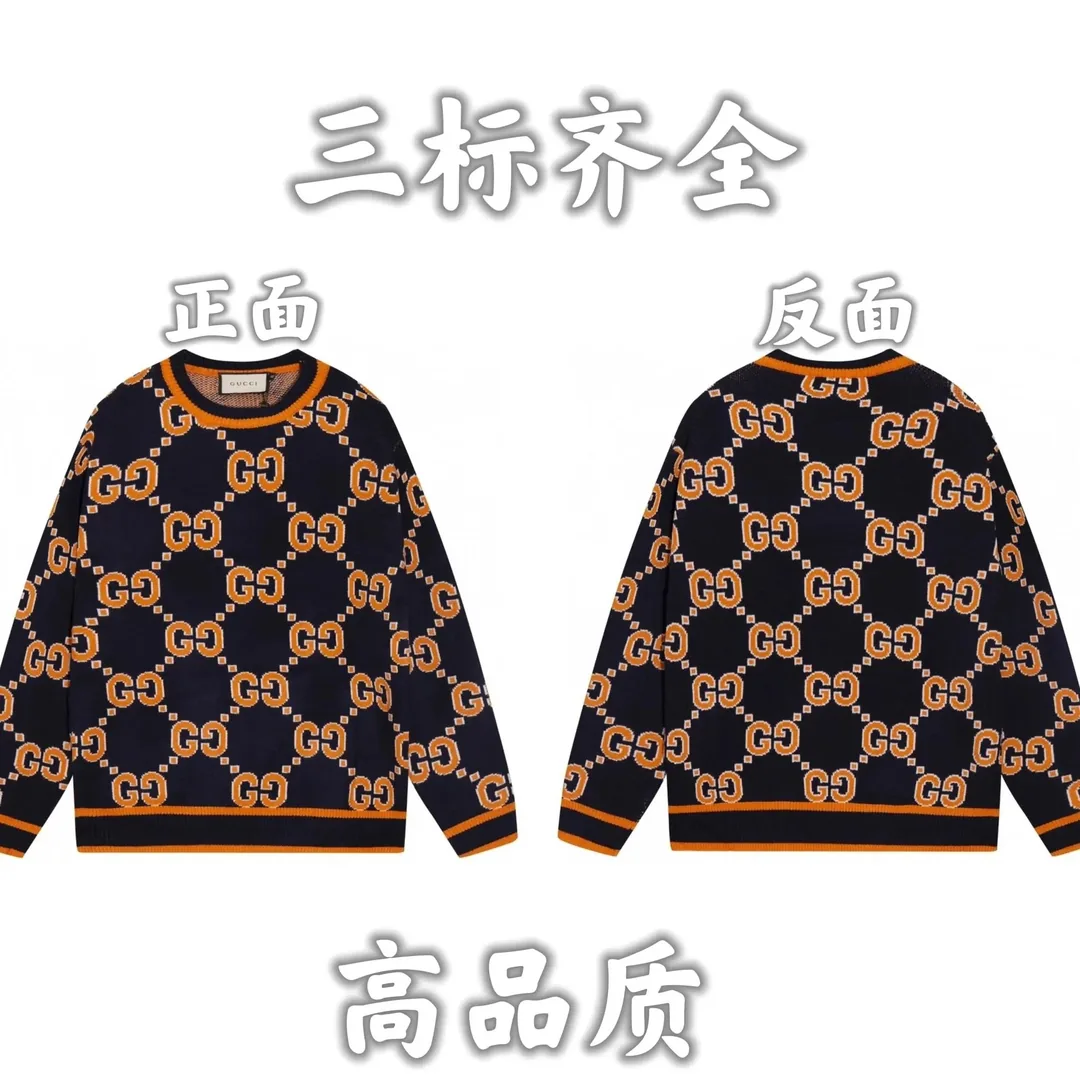 Knit Sweater — Photo 9