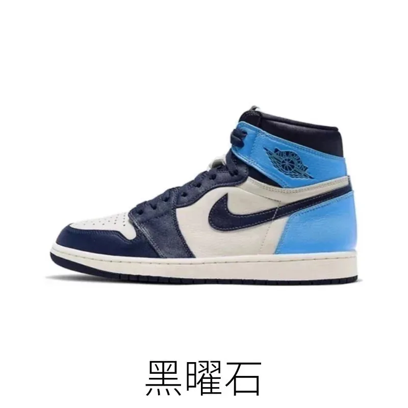 Jordan 1 High Multicolor Top Basketball Shoes — QC