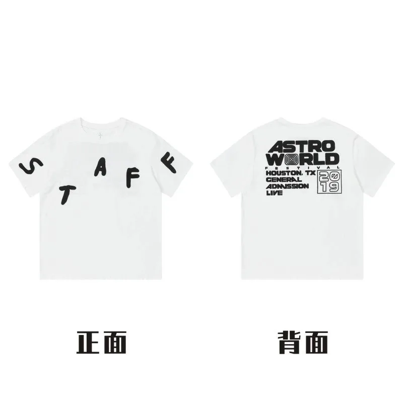 Travis Scott High Street T-Shirt — photo 11