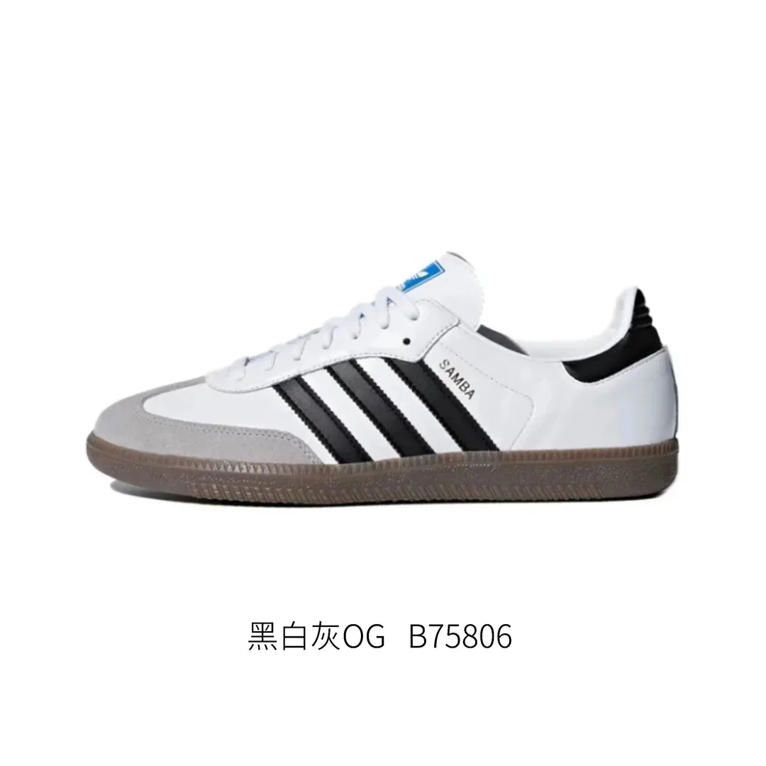 Adidas Samba Retro Trainers — QC