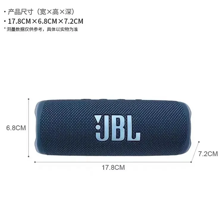 JBL Flip 6 Speaker — QC