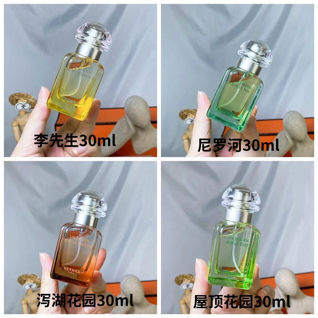 Hermes Garden Perfume Sample Set — Photo 6