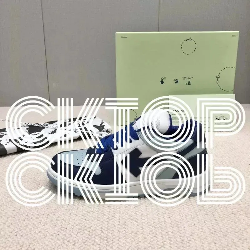 Off-White Out Of Office White Low-Top Sneakers — Photo 14