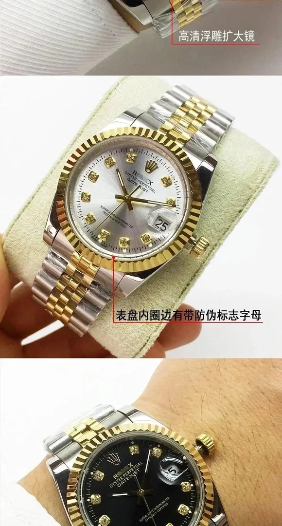 Rolex Oyster Perpetual Datejust Two-Tone Watch — Photo 6