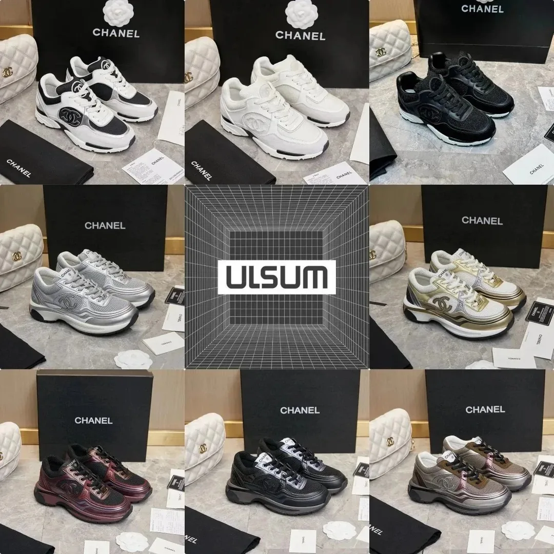 Chanel White Street Trainers