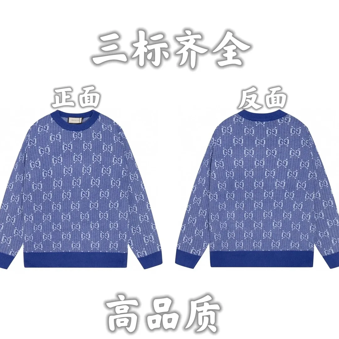 Knit Sweater — Photo 11