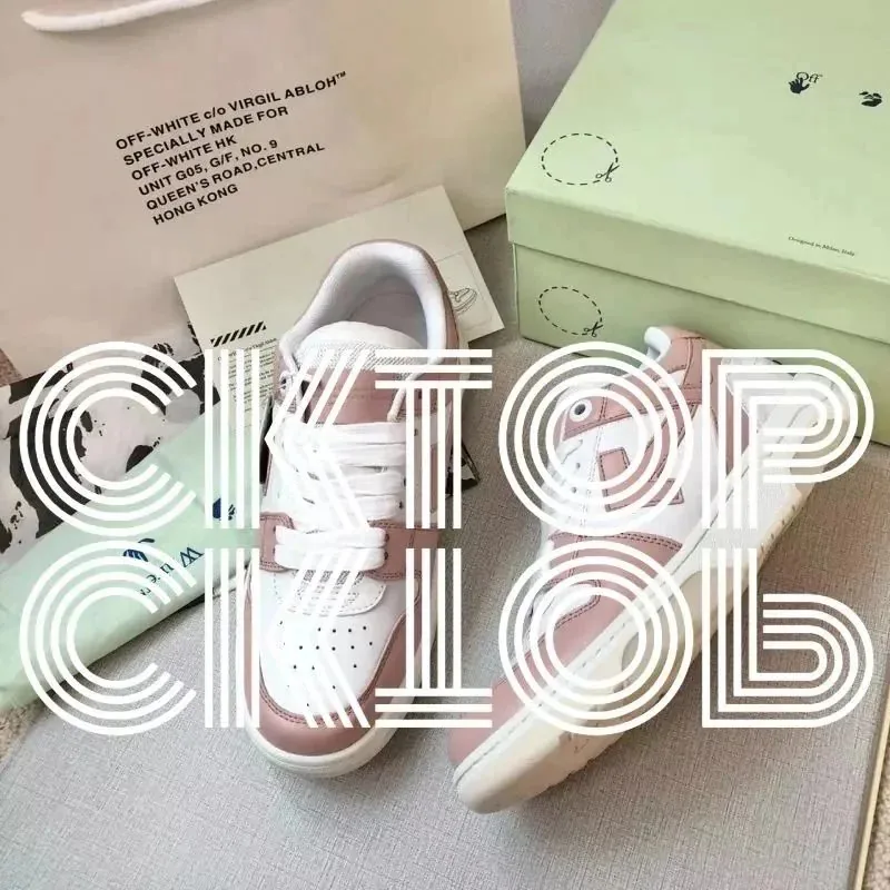 Off-White Out Of Office White Low-Top Sneakers — Photo 13