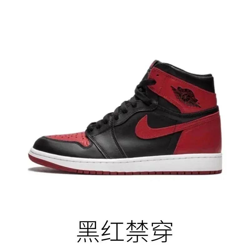 Jordan 1 High Multicolor Top Basketball Shoes — QC