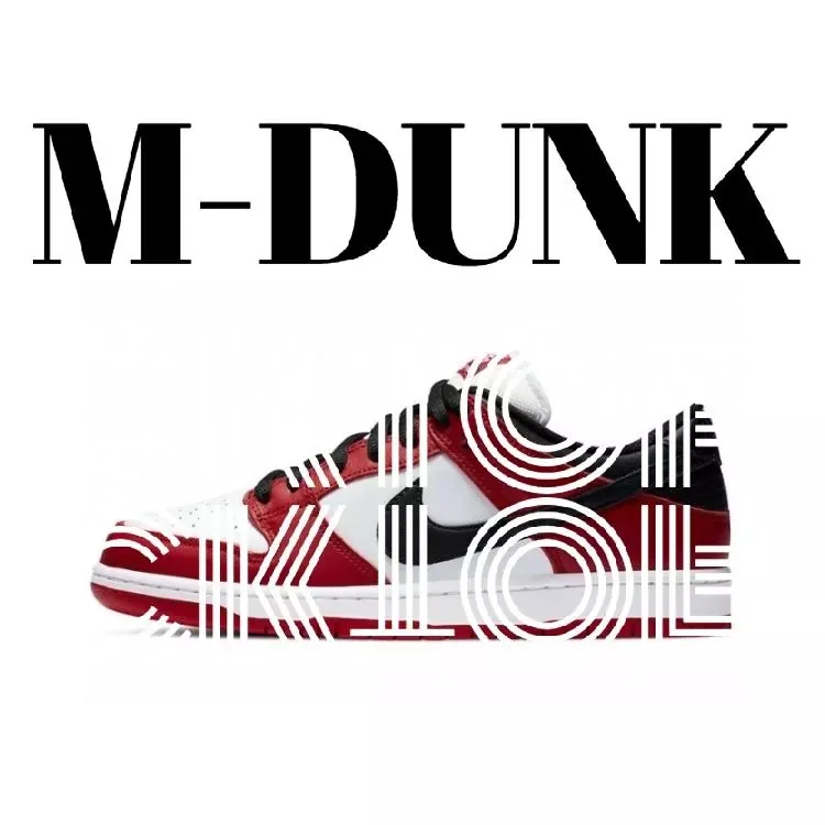 Nike Dunk Low Lace-Up Running Shoes — photo 8
