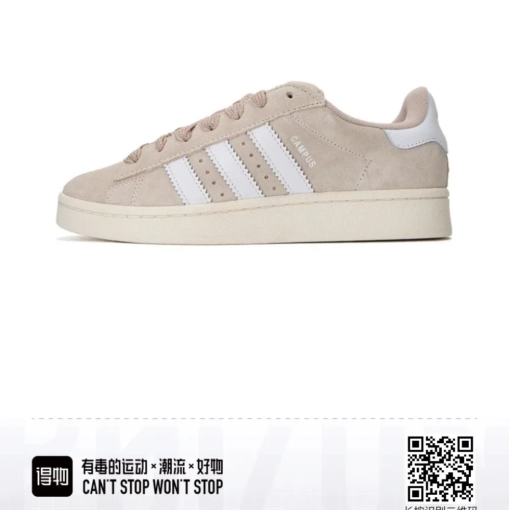 Adidas Campus 00s Sneakers — Photo 14