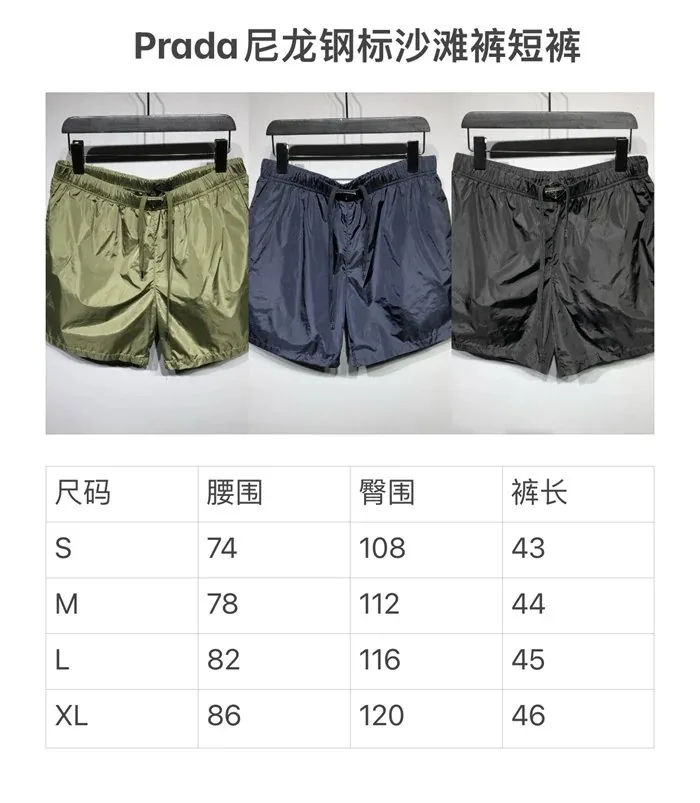Fabric Detail Shorts — QC