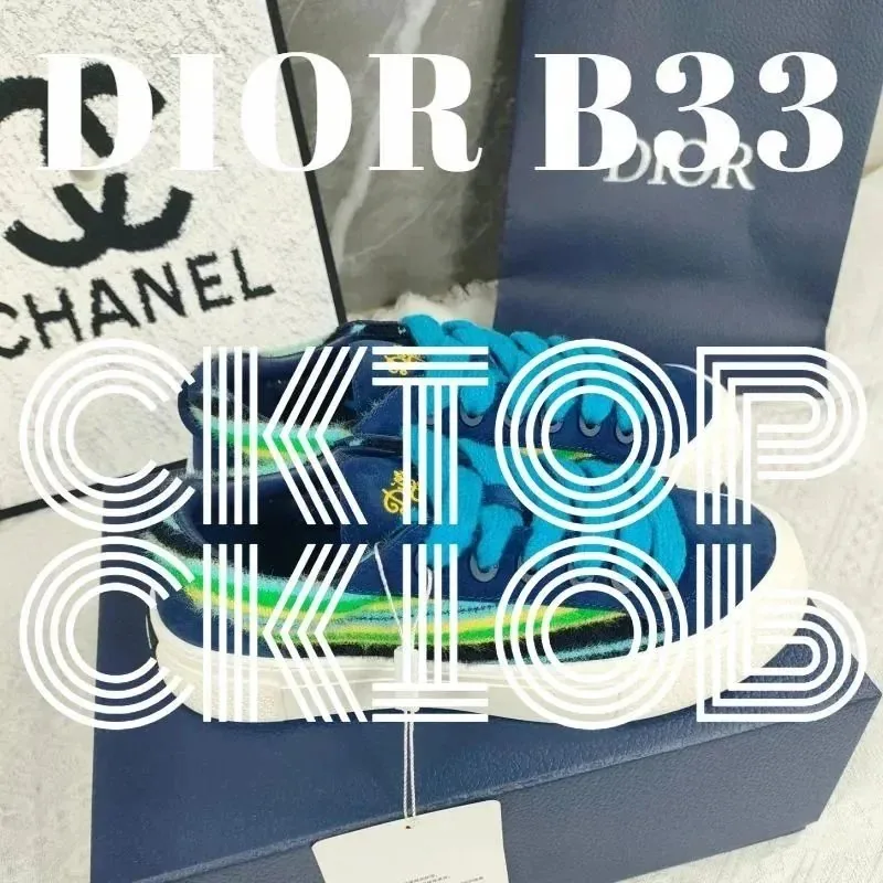 Dior B33 White Sneakers — Photo 8