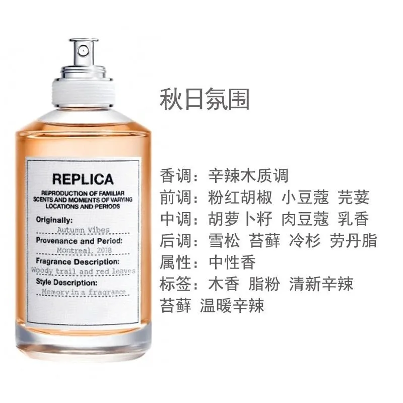 Lazy Weekend Eau De Parfum — Photo 13