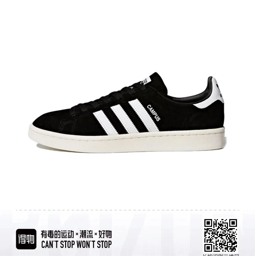Adidas Campus 00s Sneakers — photo 8