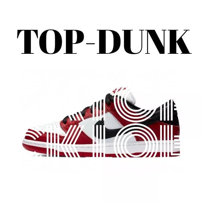 Nike Dunk Low Trainers — photo 8