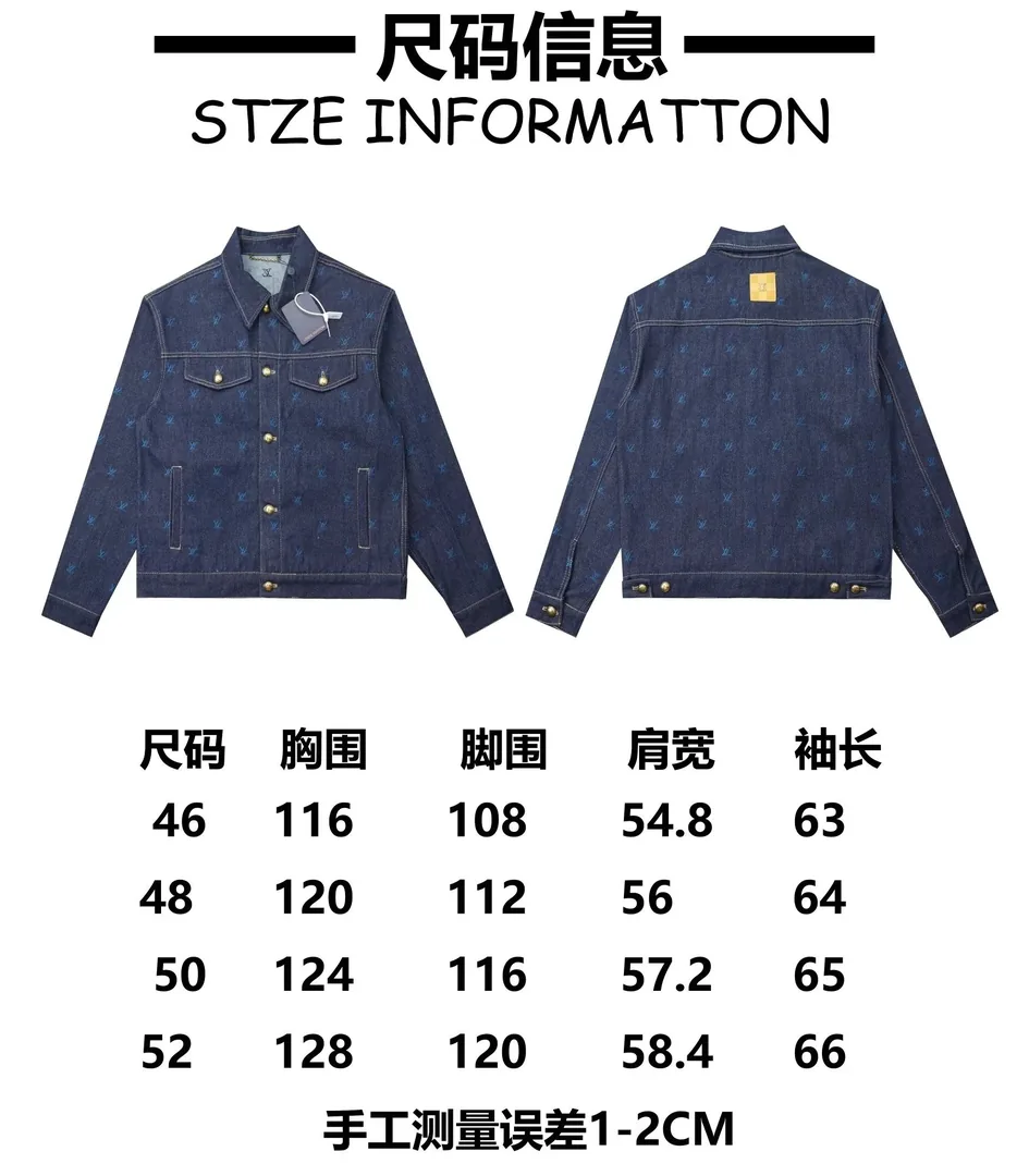 Denim Jacket — Photo 15